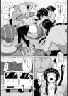 格闘JKわからセックス【単話】試し読み5ページ