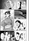 許嫁は嫌いな同級生【単話】試し読み3ページ