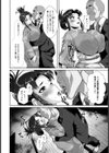 許嫁は嫌いな同級生【単話】試し読み6ページ