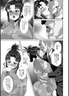 許嫁は嫌いな同級生【単話】試し読み7ページ
