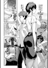 潤艶母子【単話】試し読み2ページ