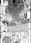 潤艶母子【単話】試し読み3ページ