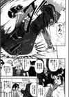 人デ無シ乃宴 【完全版】試し読み7ページ