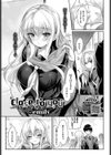 Close to you試し読み1ページ