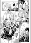 Close to you試し読み3ページ