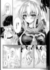 Close to you試し読み5ページ