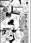 中出しのすゝめ試し読み3ページ