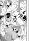 おためし隣のギャルモニター試し読み7ページ