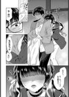 夜よ闇よ試し読み4ページ