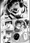 夜よ闇よ試し読み7ページ