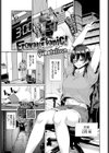 Erovator Panic！試し読み1ページ