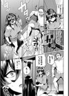Erovator Panic！試し読み3ページ