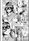 Erovator Panic！試し読み6ページ