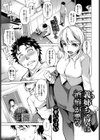 義姉ちゃんは酒癖が悪い試し読み1ページ