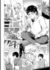 義姉ちゃんは酒癖が悪い試し読み2ページ