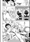義姉ちゃんは酒癖が悪い試し読み6ページ