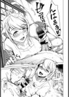 義姉ちゃんは酒癖が悪い試し読み7ページ