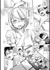 義姉ちゃんは酒癖が悪い試し読み8ページ