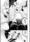 オシオキ部屋へようこそ試し読み5ページ