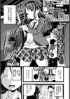 言えなかったこと試し読み1ページ
