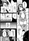 言えなかったこと試し読み2ページ
