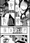 言えなかったこと試し読み3ページ