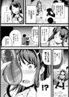 言えなかったこと試し読み4ページ