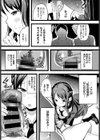 言えなかったこと試し読み5ページ