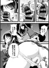 言えなかったこと試し読み6ページ
