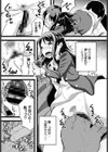 言えなかったこと試し読み7ページ