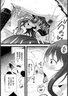 言えなかったこと試し読み8ページ
