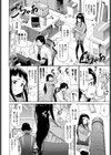 バイバイカノジョ試し読み2ページ
