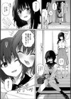 不等辺三角形試し読み2ページ
