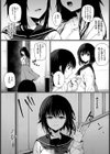 不等辺三角形試し読み3ページ
