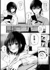 不等辺三角形試し読み7ページ