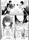 不等辺三角形試し読み8ページ