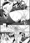 ホケンのジカン試し読み5ページ