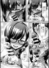 ホケンのジカン試し読み6ページ