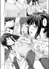雨上がりにもう一度試し読み10ページ