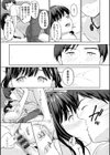雨上がりにもう一度試し読み11ページ