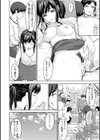 雨上がりにもう一度試し読み14ページ