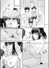 雨上がりにもう一度試し読み17ページ