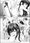 雨上がりにもう一度試し読み20ページ