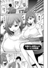 もみくちゅエッチ試し読み5ページ