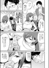 もみくちゅエッチ試し読み7ページ