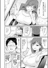 もみくちゅエッチ試し読み8ページ