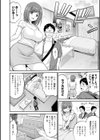 もみくちゅエッチ試し読み10ページ