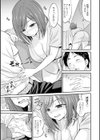 もみくちゅエッチ試し読み13ページ
