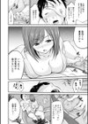 もみくちゅエッチ試し読み16ページ