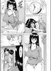 洗脳ネトラレ妻 はるか試し読み9ページ